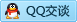 QQ在线咨询2992667135